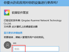 Win10ʹPINԱȨޣ