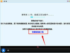 Win7�첥��ʾ����վ���ɵ㲥��ô�죿