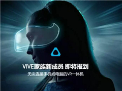 HTCVIVE VRһй棺835