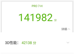 Pro7 Plusֳܷɼع⣺Helio X30