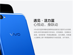 vivo X9sϼɫ