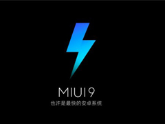 ֲС׹ٷMIUI 9ع