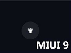 ǡ硱һСMIUI 9еع