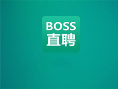 ְѧBOSSֱƸӦҳ
