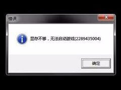 Win7ϵͳʾԴ治޷Ϸô죿