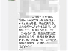ֱP25Note 696շ