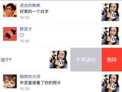 ΢iOS87ո£ϵ