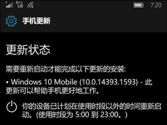 ΢ʽWin10 Mobileһ14393.1593ʽ