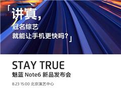 Note6ʽʱ䣺վֻ