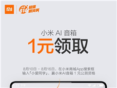 СAI俪⣺1Ԫɴ