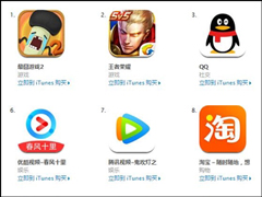 ҫɱϷ2ԾApp Storeа