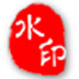 иͼƬˮӡ V5.80