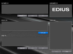 edius5.0ÿݼ ediusݼʹôȫ