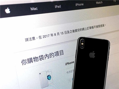 iPhone8ƻ޸˻