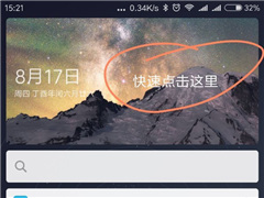 MIUI9زʵһֽԶ