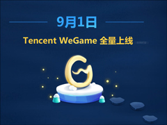 ڵȵˣѶWeGameͻ˽91ȫ