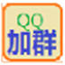 뱦QQԶȺȺ V8.3.5.0