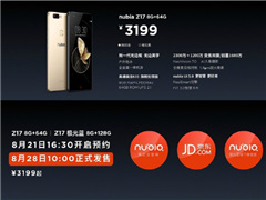 ŬZ17 8GB˴ʽ˴ò