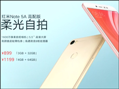 699Ԫ𣡺Note5A10