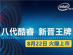 ׷Intelڰ˴ʼǱѧʽ