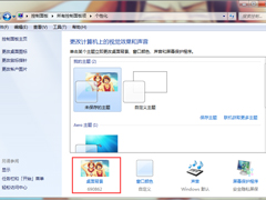 Windows7Զ汳÷