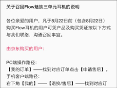 ʧأٷFlowٻϸ