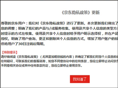 ע�����˺Ż��ܺ�ڣ�����������˽����