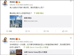 ����˼�ϴ̼��ˣ��ܺ�t���㡰˽�˷ɻ���