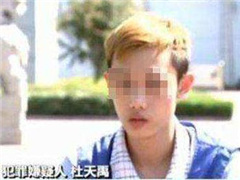 ϵ�����񱻵���թƭ���������ڿͱ��л���6��