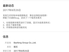 ز����������Ϊ����app����ɱ������Ա����