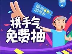 ΢������ͳ�ֵ��������ȯ��2-8.8Ԫ����