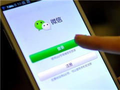 ΢�������¼��֤�ݣ����ӳɹ���ǰŮ���ֻ�42����