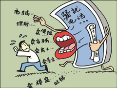 ɧ�ŵ绰Ϊ�Ρ��ζ���ֹ�������Ų������������Ʒ����ƶ�