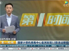 ��12��app�Ͽ�ж�أ��ƶ����桢�Զ���������