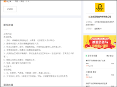 �ӷ����Ǹ߿�״Ԫ�����մݻٴ���ɫ����վ