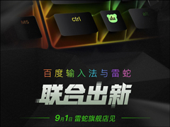 9��1�����ϳ��£�Razer��������ٶ����뷨������