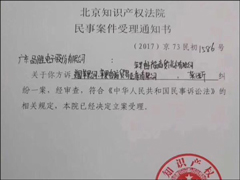 MFI��֤����¢�ϣ��㶫Ʒʤ��������ƻ��������1Ԫ