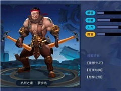 ������IT����ƥ�䡶������ҫ��Ӣ�ۣ����һ����������