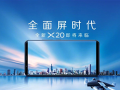 ����С�׽Ų���vivo�ų�ȫ�����»�X20