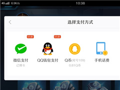 ��������ҫ����ֵ֧����ʽ�����������߲Ƹ�ͨ�����п����֧��