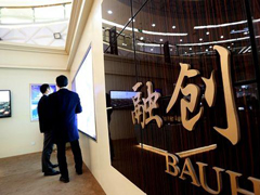 ��39��Ҳ���������ڴ��й������ӵ�Ͷ�ʼ����ֵ������11.1��