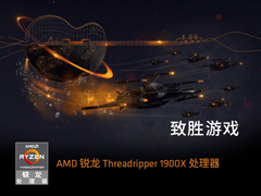 4399Ԫ��һͼ����AMD Ryzen ThreadRipper 1900X������