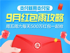 һͼ����֧�������º��������߿ɻ��4888Ԫ������