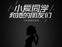 ����Ԫ���ã�С������9��6�չ�����С��ͬѧ����������