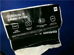 ��ֹ��С��MIX2��С��Note 3��ϲ�ع⣺��������Ȼ����