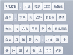 �����ƣ������ذ����ܽ���ֲPCƽ̨��