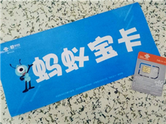 ���ϱ����ײ͸�������������1G������100����ͨ��