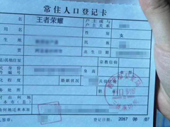 Ůͯ��������ҫ���ɹ��ϻ��ڣ��ɳ�������Ȩ����