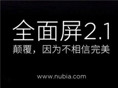 Ŭ����ҲҪ����ȫ�����»���ȫ����2.1����