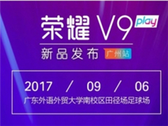 ��ҫV9 play 9��6����ʽ�������ഺ���ٶ�